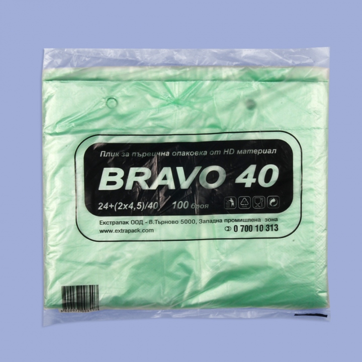 BRAVO 40 - Плик за първична опаковка - Пликове от HDPE